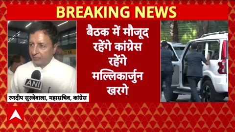 Congress CWC Meeting In Patna To Focus On Bihar Assembly Election Strategy