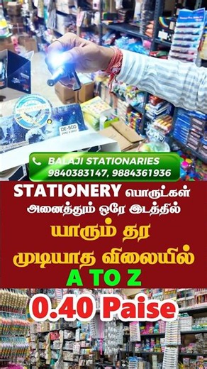 🫣🤔Stationary Products