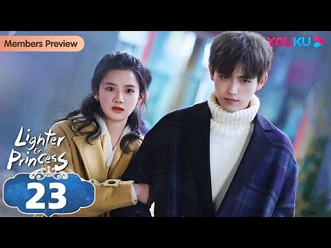 [Lighter & Princess] EP23 | Good Girl and Her Rebellious Genius BF | Chen Feiyu / Zhang Jingyi|YOUKU