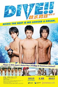 Stream DIVE!! (2008): Find it on Netflix, Prime Video, Hulu & more