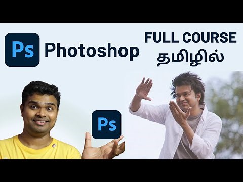 Photoshop Tutorial for beginners in Tamil 2025 | Full Course for Beginners | UI design