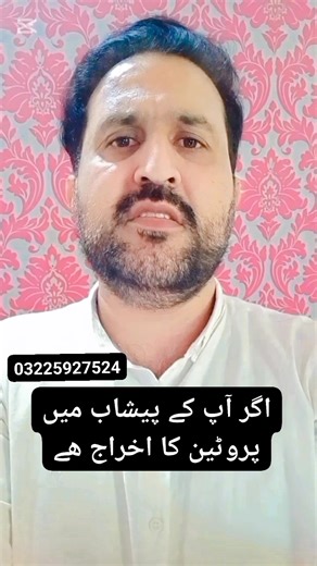 #ہومیوپیتھک_علاج #40kFamily #healthcare #homoeopathy #شیئر # | Life care homoeo medical