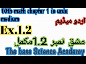 10th math chapter 1 exercise 1.2 complete in urdu medium ( the base science academy )