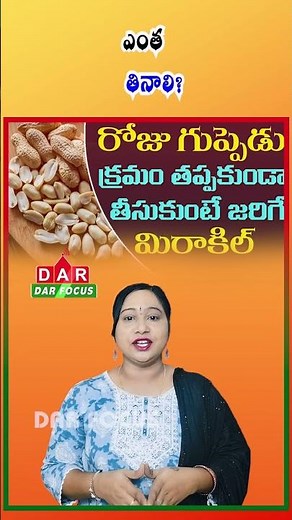 Eating Too Many Peanuts? Risks of Weight Gain, Digestion Issues & Allergies | DAR FOCUS