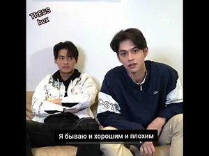 Интервью Потому что мы вместе Брайт Вин рус саб 2gether Bright Win Interview rus sub