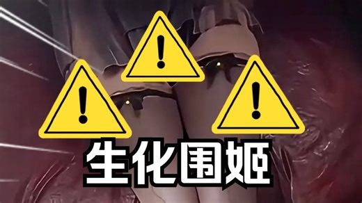 M【H版生化危机】安卓+PC+ios！附全解锁完美攻略！香炉里的灰烬 藏着善男信女的问 菩萨的微笑 包容世间的痕