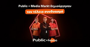 Τα Public επεκτείνονται με 13 νέα mega καταστήματα «Public   home» | Public Blog