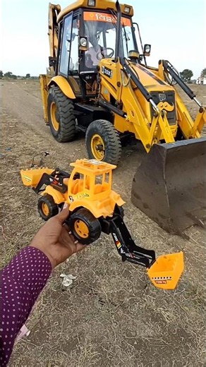 JCB 17