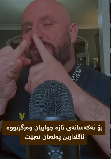 #london #uktiktok🇬🇧uk #kurd #نزار_هەورامی #2026