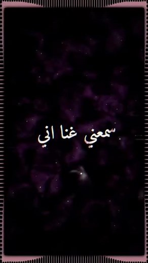 ربيع العمري - لفلي حشيش (النسخة الأصلية مع الكلمات) / Rabih El Omary - Leffely Hashish