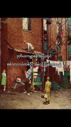 The Homecoming , 1945 By Norman Rockwell #History #art #painting #normanrockwell #creatorsearchinsights