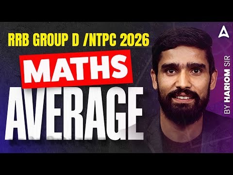 RRB Group D/NTPC Maths Classes 2026 | Average (औसत) MCQs | Group D, NTPC Math By Hariom Sir