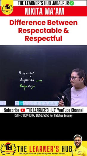 📘 Difference Between Respectable and Respectful | English Grammar Explained