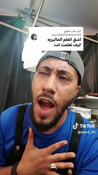 Learn Malaysian Language Basics and Improve English Skills