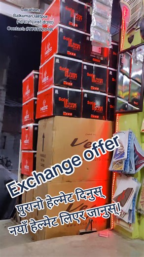 B&S Balkumari,khariboot on TikTok