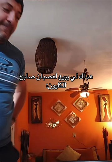 عادل مكسيك وأجواء المدينة الضاحكة