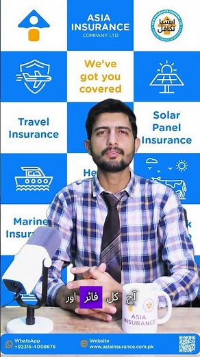 Asia Insurance’s Fire & Allied Perils Insurance Plan