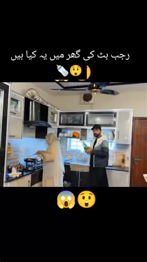 Rajab Family Reunion Highlights