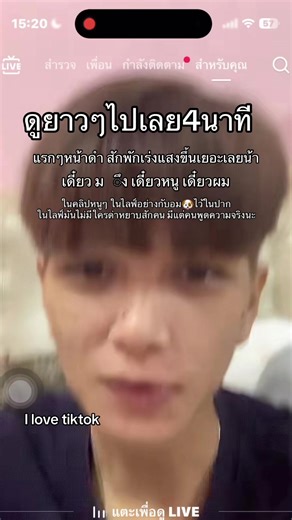 เร่งแสงขึ้นเยอะเลยน้าาาทอม #แพ๊คกี้ #แพคกี้ #แพ็คกี้ #มายด์ #ทอมแฟนแพ๊คกี้