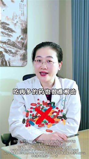 80 of stomach diseases need not be over-treated and an indigenous method is used to regula