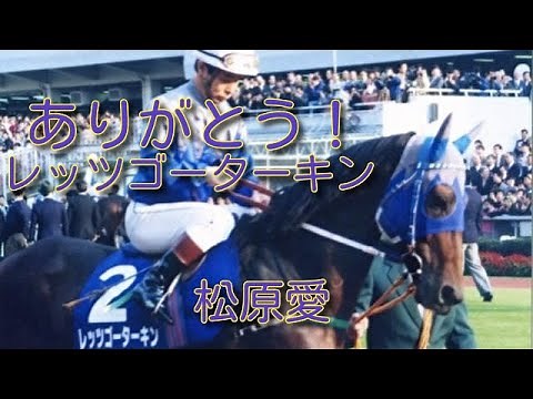 thank you! Let's Go Tarkin/Ai Matsubara