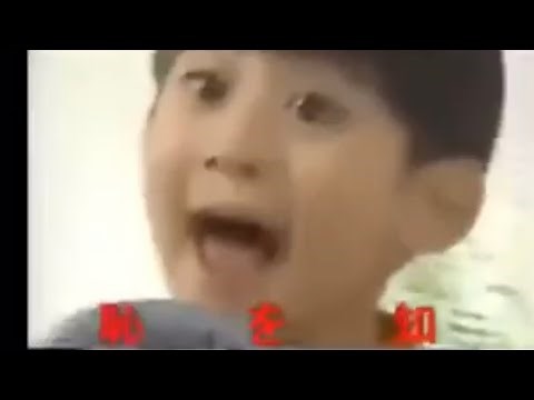 Use it when you want to incite