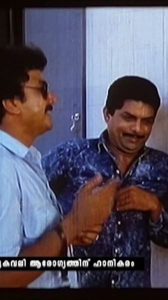 എന്തിനാ അന്വേഷിക്കുന്നത് | Jayaram | Jagathy Comedy Scenes | Witness Malayalam #shorts