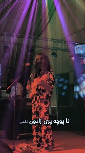 1.5K views · 186 reactions | Parizaad Live ! #parizaad #livemusic #stage #asrar #asrarmusic #guitars #concerts #lovemusic #peaceofmind❤️ #parizaadpoetry | asrar | Facebook