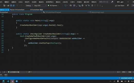 《Furion 视频教程 - 01一分钟入门》