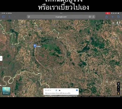 Titan Existence: Are They Real or Just a Myth?