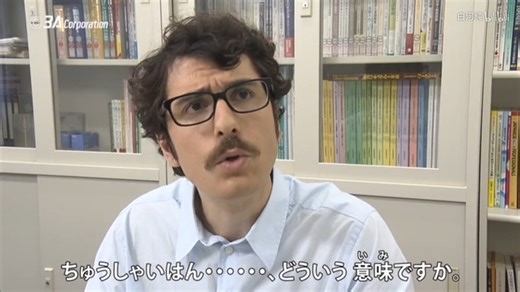 大家的日本语第2版-会话 - 33.第33課(Av36780693,P33)