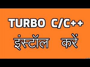 Hindi: Download & Install Turbo C/C++ on Windows 10