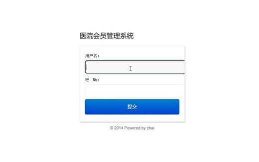基于asp.netC#通用医院会员管理源码，B/S，技术为Nhibernate EF