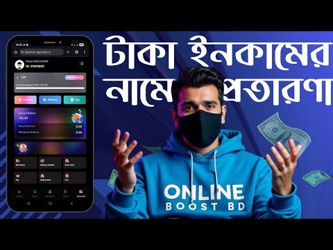 beximco-lpg.com | beximco-lpg.com real or fake | সত্যিকার অর্থে পেমেন্ট করে কি করে না