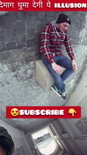 Eye changing illusions #shorts #opticalillussion #opticalillussion #funny #facts