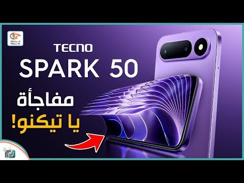 Tecno Spark 50 5G🔥.. مراجعة اهم المميزات و المواصفات و السعر و العيوب