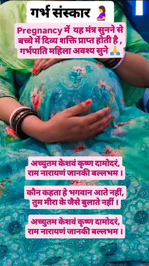 Pregnancy life ❤️😍#trendingreels #pregnancy #like4like #cute #babyphotography #babylife #babygirl #cutiepie #pregnancy | cute-baby