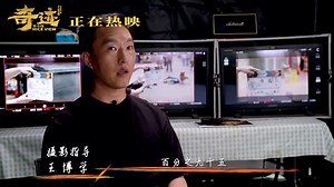 210 reactions | 电影《奇迹·笨小孩》幕後花絮，现实质感大揭秘 The movie Nice View released a behind-the-scene video, revealing the secret of the texture of reality. Cr. 奇迹笨小孩 #易烊千玺 #易烊千璽 #JacksonYee #이양천새 #イーヤンチェンシー #易ヤン千璽 #JacksonYi #YiYangQianXi #Qianxi #TFBOYS #TFBOYS易烊千玺 #TFBOYS易烊千璽 #千玺 | 易烊千玺 Jackson Yee 频道 | Facebook