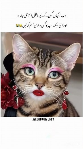 Girls after special makeup😂😂 =Azeem funny lines #funny #love #relationship #viral #ytshorts #grow