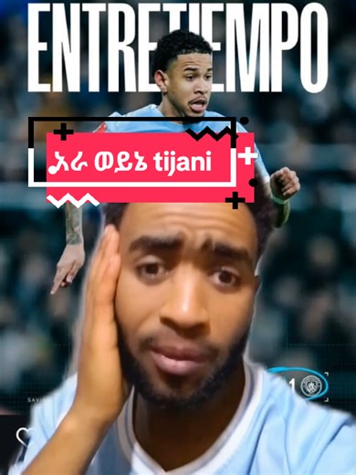 Newcastle 1-1 mancity whate first half good luck 🙏🙏