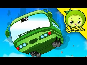 きょうふのバス | トイレンジャー #02 | まめきゅん MAMEKYUNN