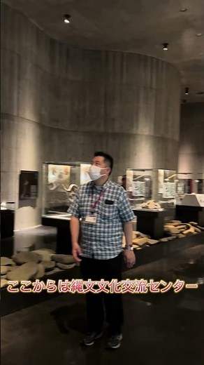 JD、垣ノ島遺跡で縄文ロマンを感じる。