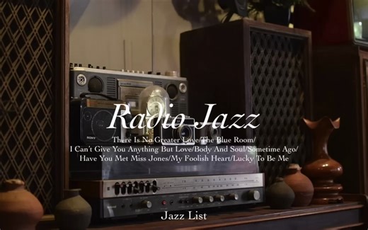 电台中的爵士乐丨循环许久未听丨Radio Jazz, Jazz Ballad, Slow Swing