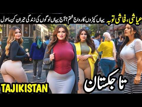Travel to Tajikistan 2026 | Intresting Facts about Tajikistan | History & Documentary in Urdu/Hindi