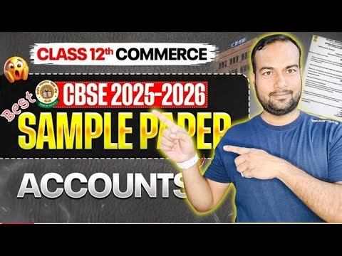 Best Sample paper for Accountancy Class 12 || Which Sample Paper is Best??I कौन सा ख़रीदें??