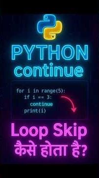 python continue, continue statement python, python loops, python break continue, python beginners