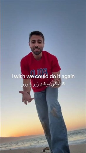 Navan - Choisi (Entekhab)