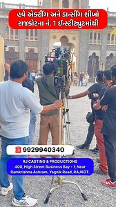 3.4K views · 27 reactions | RJ CASTING & PRODUCTIONS 408, High...