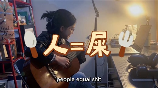 People = Shit (Slipknot) — Richard Cheese Cover