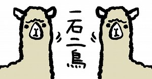 はじめてのWinActor！チュートリアル中級編「画像マッチングと文字列送信で画面操作」